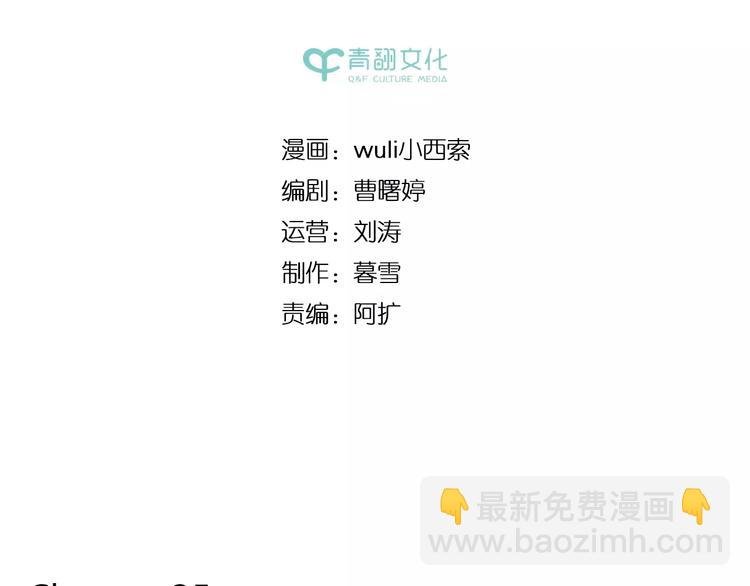 第35话 她太可爱了吧！