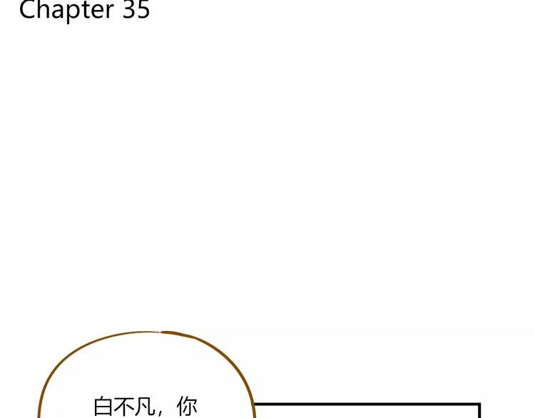 第35话 她太可爱了吧！