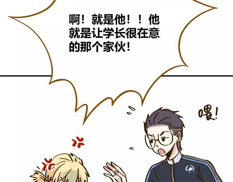 第35话 她太可爱了吧！
