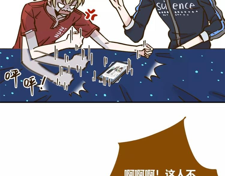 第35话 她太可爱了吧！