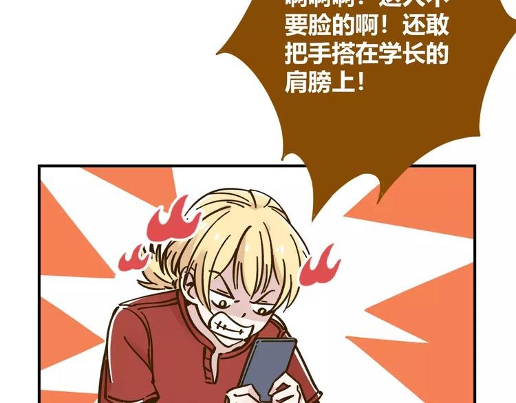 第35话 她太可爱了吧！
