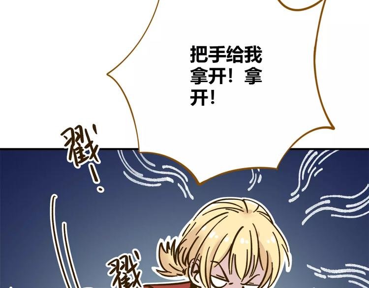 第35话 她太可爱了吧！
