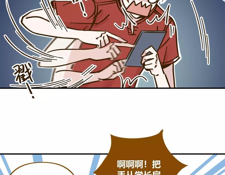 第35话 她太可爱了吧！