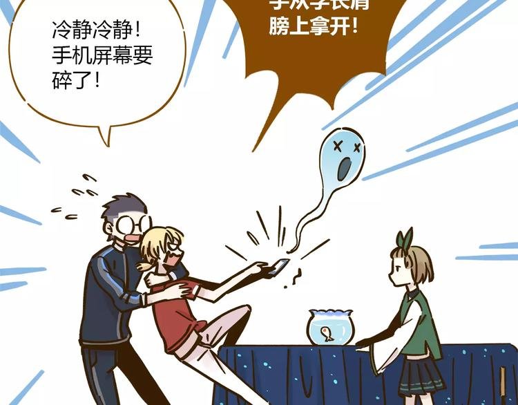第35话 她太可爱了吧！
