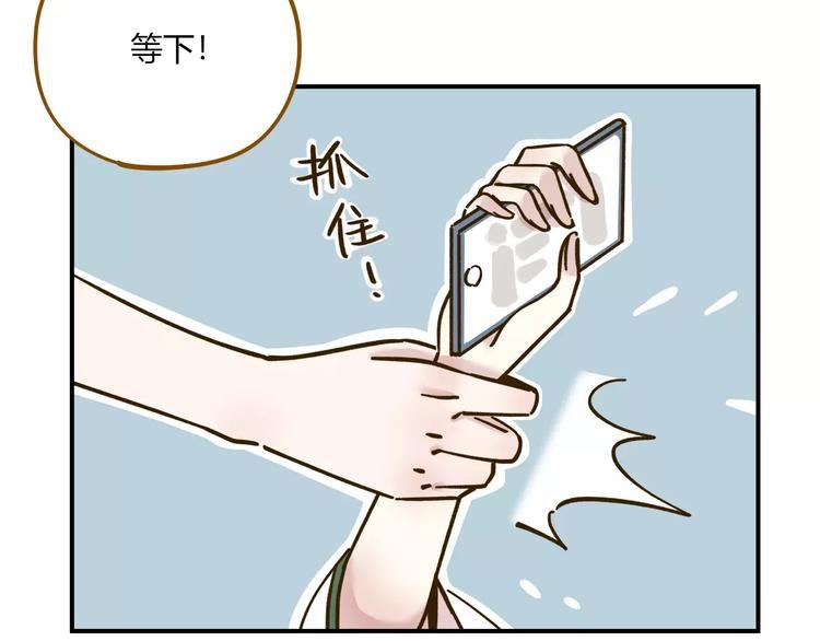 第35话 她太可爱了吧！