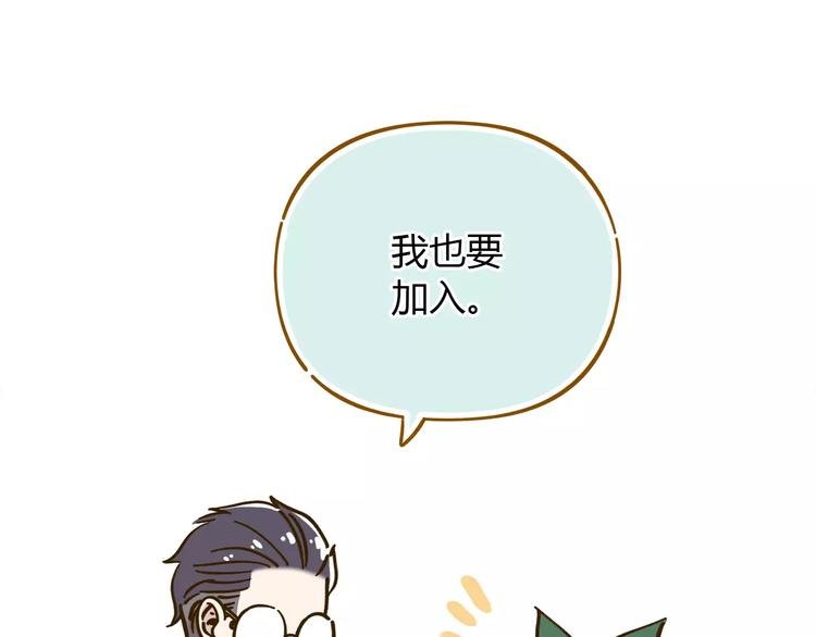 第35话 她太可爱了吧！