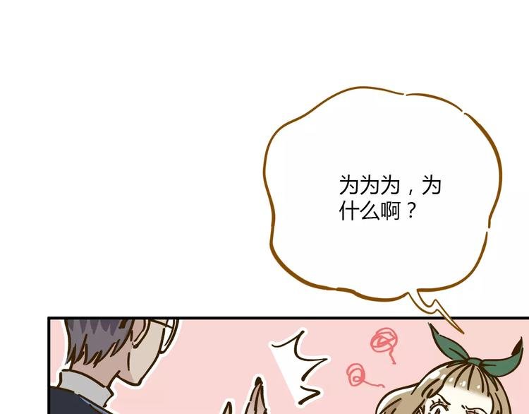 第35话 她太可爱了吧！