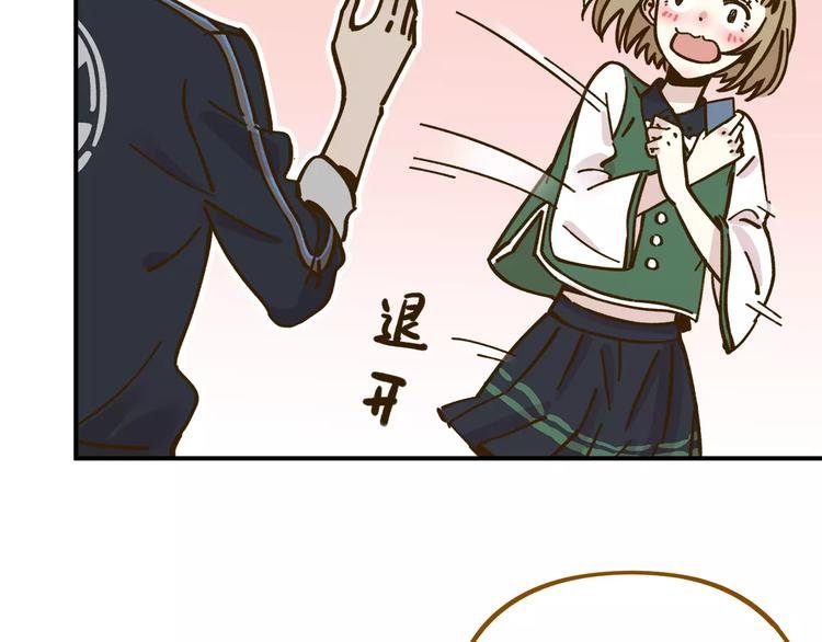 第35话 她太可爱了吧！