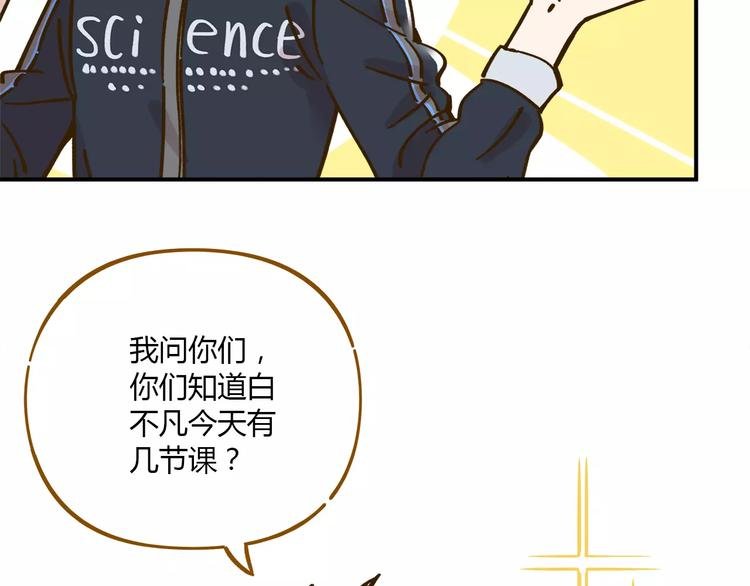 第35话 她太可爱了吧！