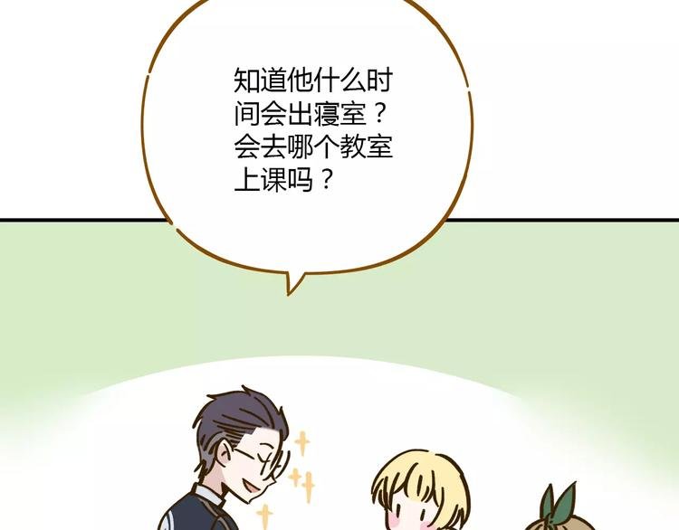 第35话 她太可爱了吧！