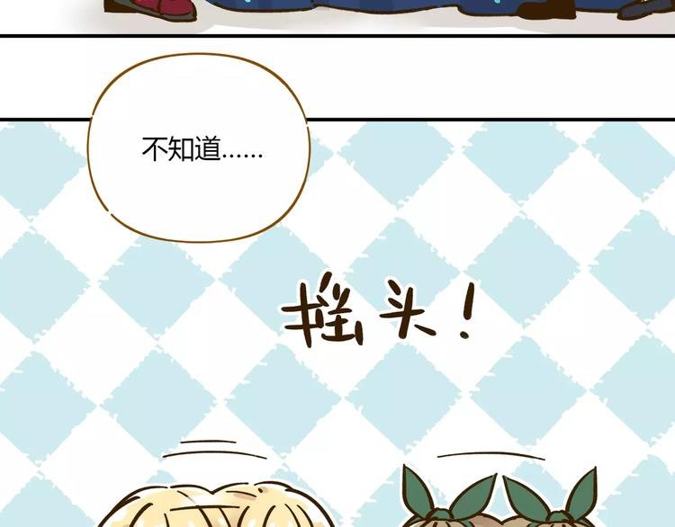第35话 她太可爱了吧！