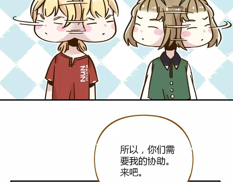 第35话 她太可爱了吧！