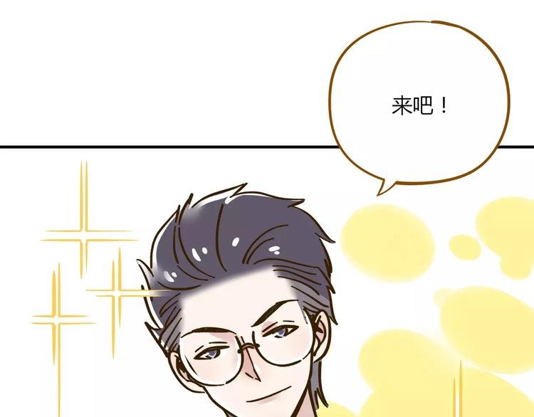 第35话 她太可爱了吧！