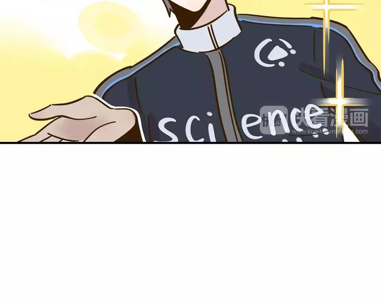 第35话 她太可爱了吧！