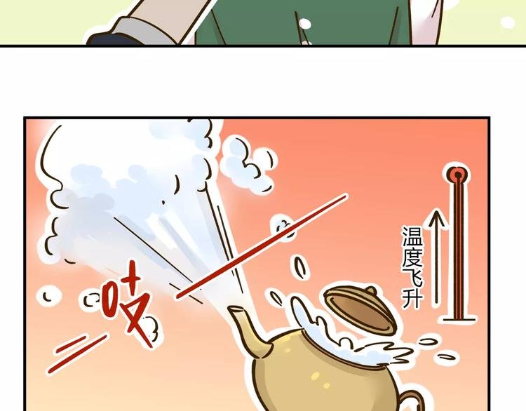 第35话 她太可爱了吧！