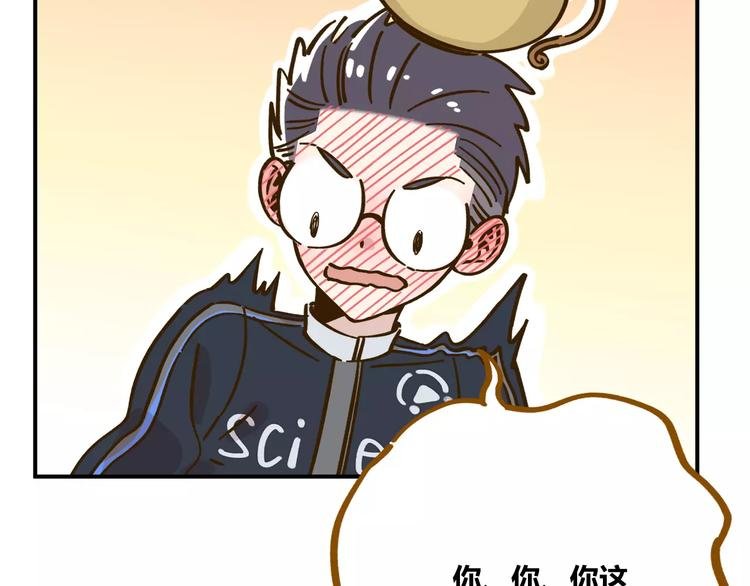 第35话 她太可爱了吧！