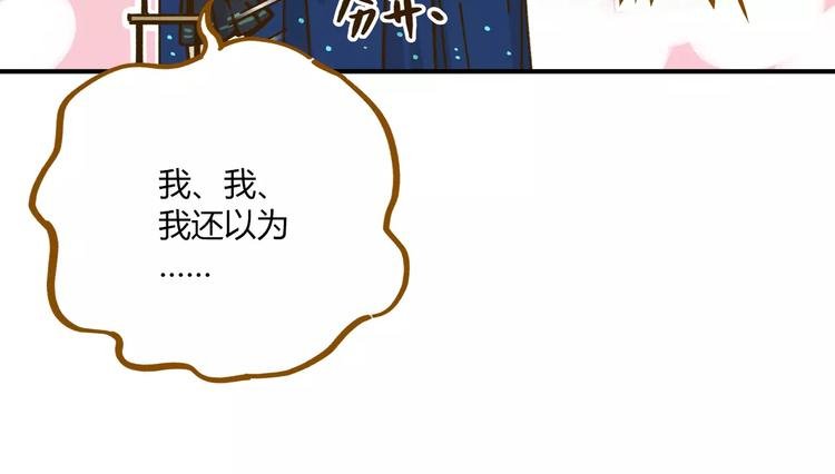 第35话 她太可爱了吧！
