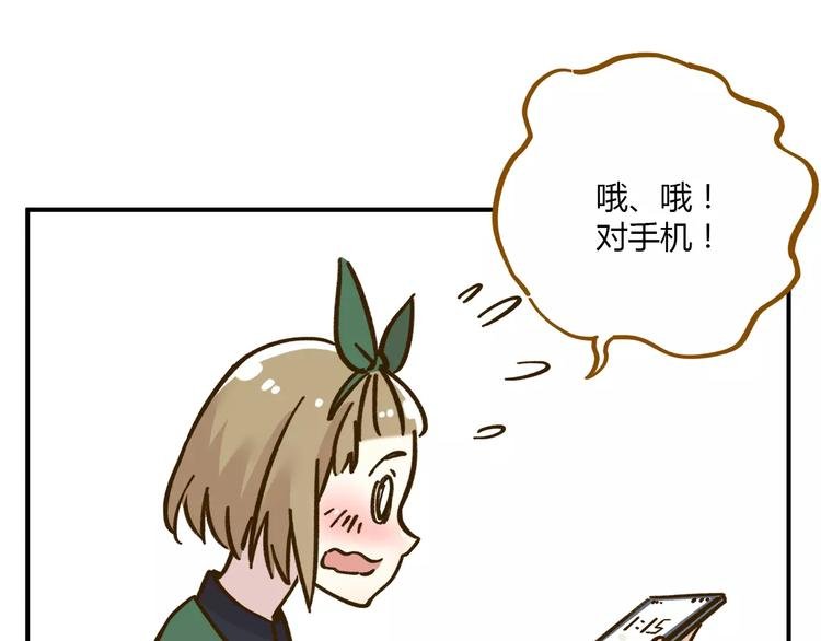 第35话 她太可爱了吧！