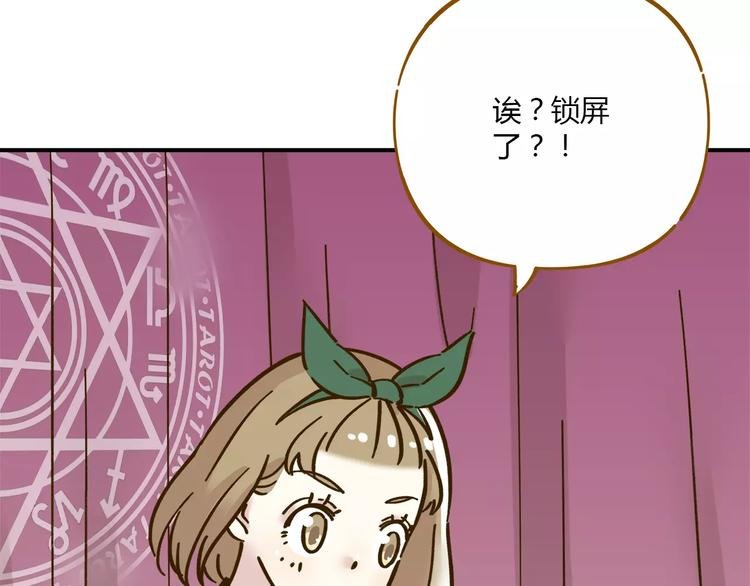 第35话 她太可爱了吧！