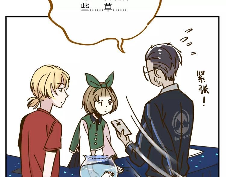 第35话 她太可爱了吧！