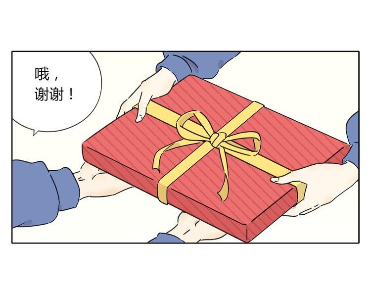 第5话 性别保卫战