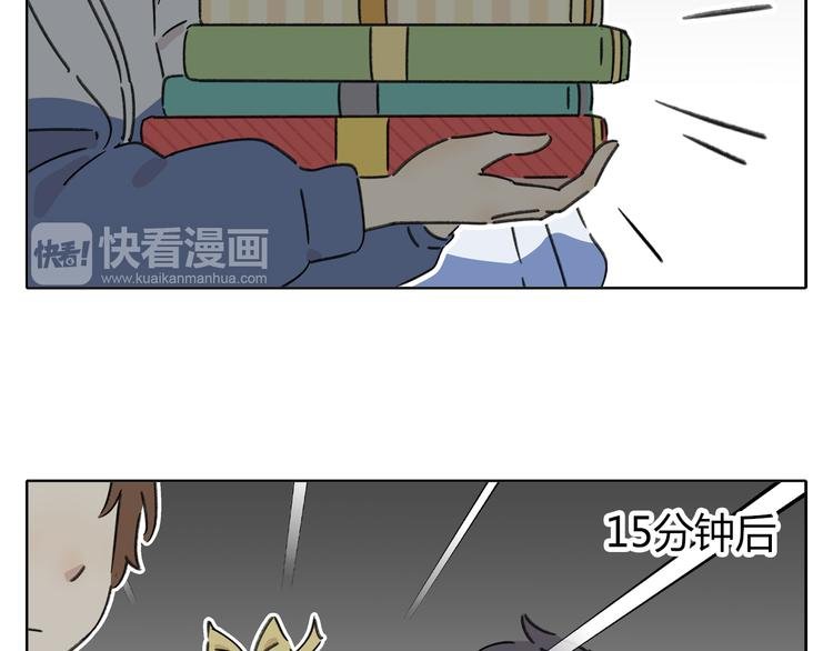 第5话 性别保卫战