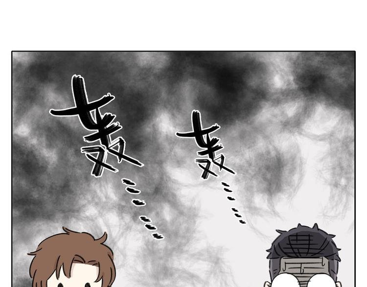 第5话 性别保卫战