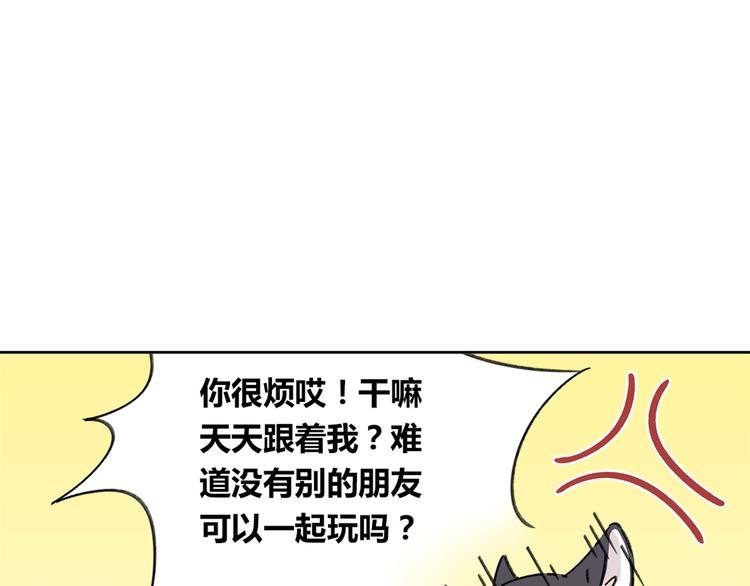 第5话 性别保卫战