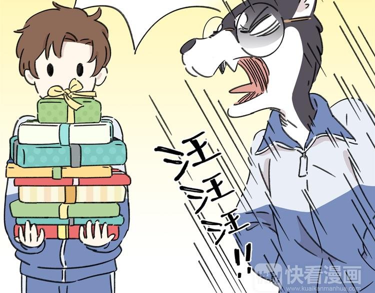 第5话 性别保卫战