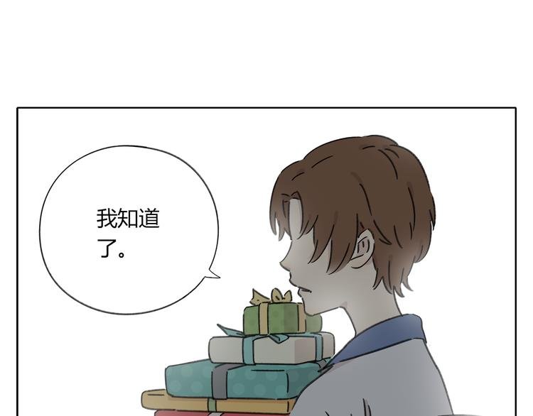 第5话 性别保卫战