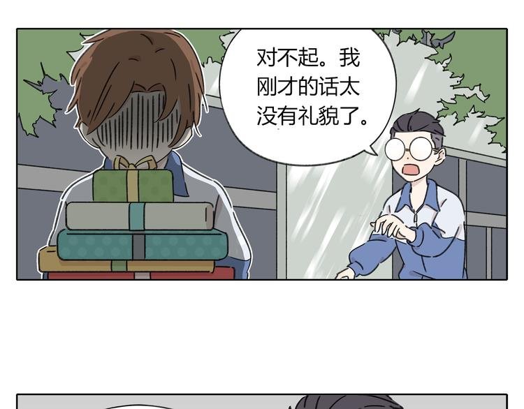 第5话 性别保卫战