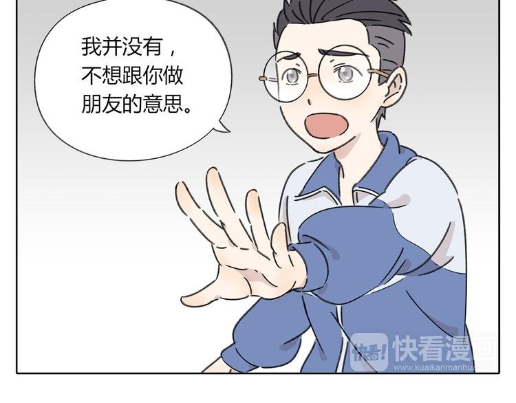 第5话 性别保卫战