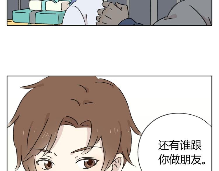 第5话 性别保卫战