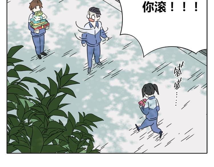 第5话 性别保卫战