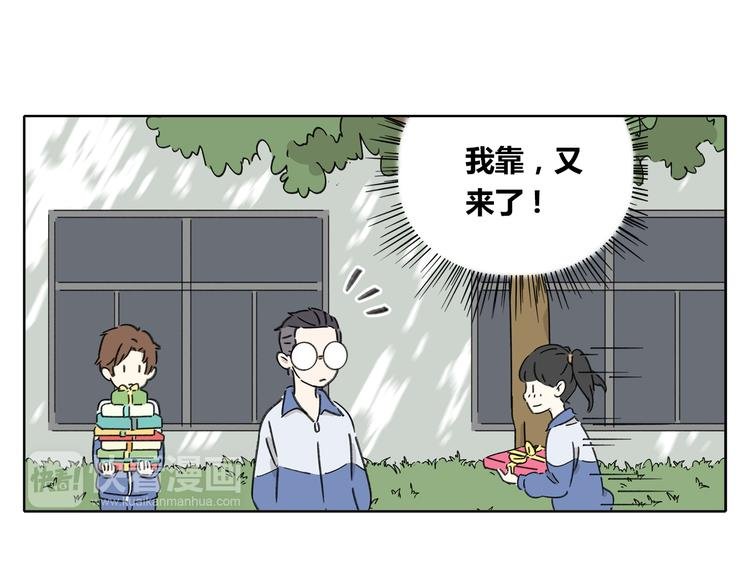 第5话 性别保卫战