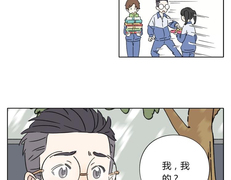 第5话 性别保卫战