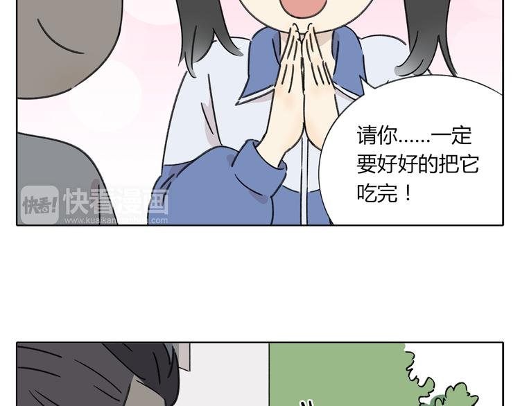 第5话 性别保卫战