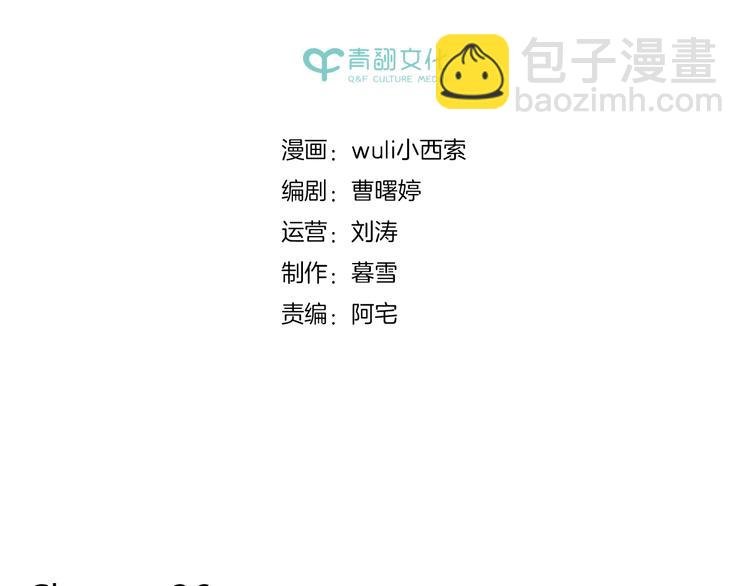 第36话 看我的隐身符！