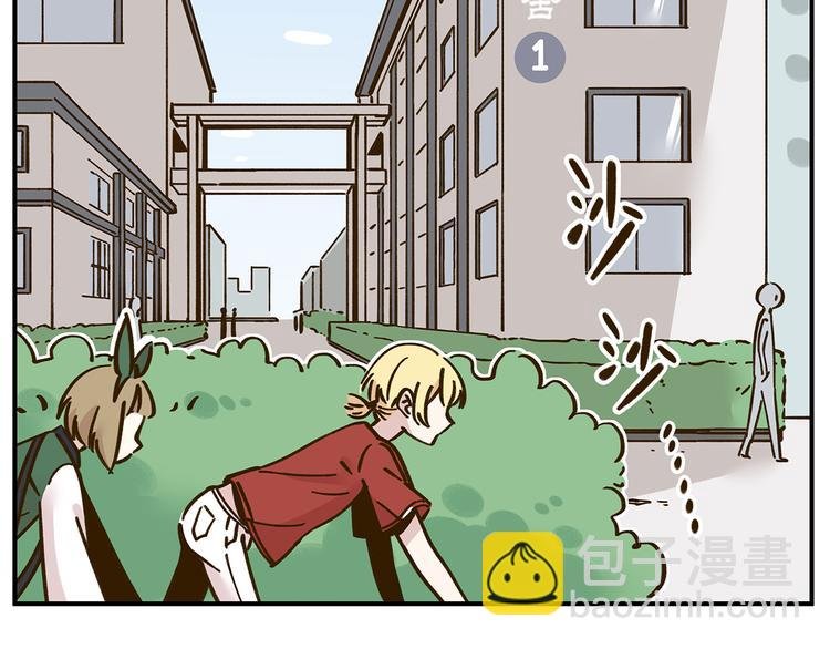 第36话 看我的隐身符！