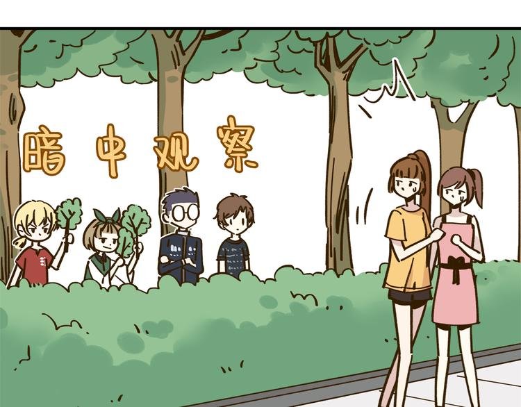 第36话 看我的隐身符！