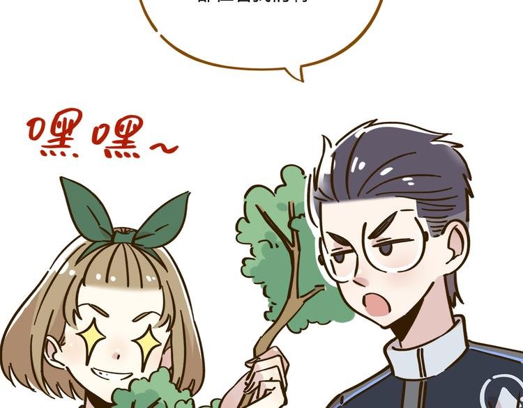 第36话 看我的隐身符！