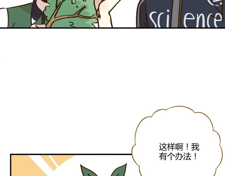 第36话 看我的隐身符！