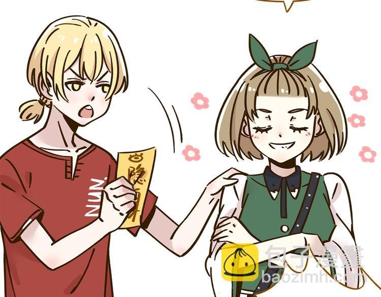 第36话 看我的隐身符！