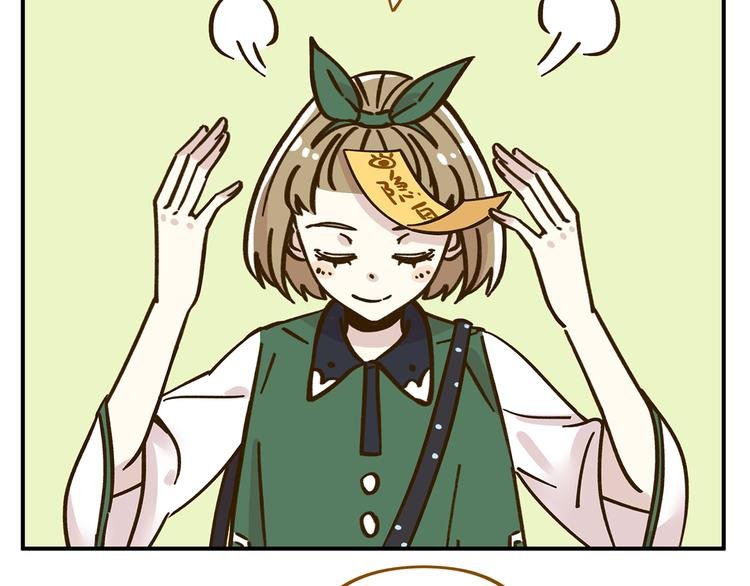 第36话 看我的隐身符！