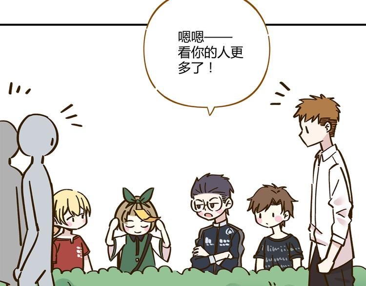 第36话 看我的隐身符！
