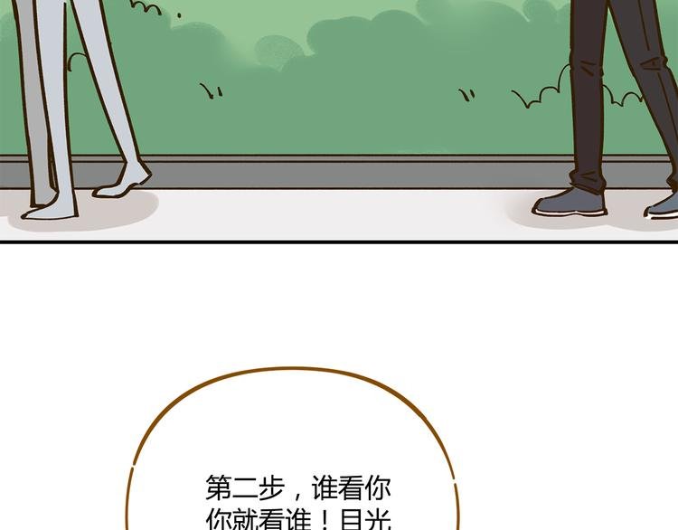 第36话 看我的隐身符！
