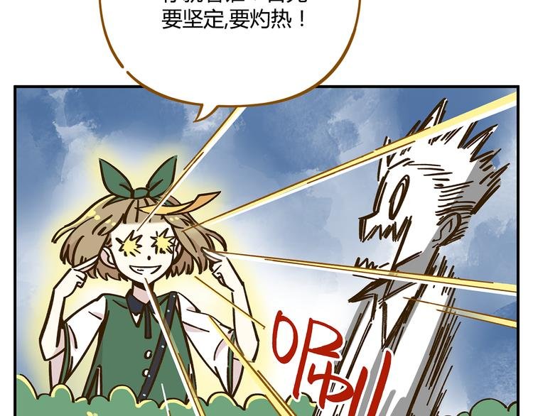第36话 看我的隐身符！