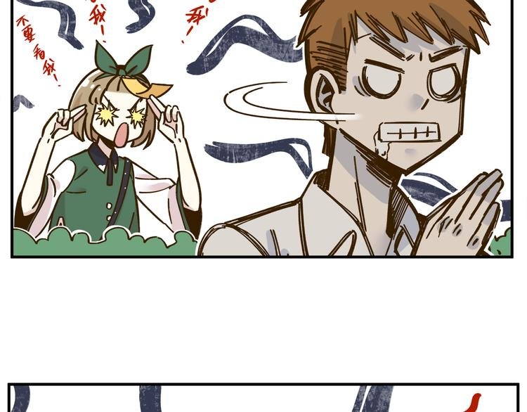 第36话 看我的隐身符！