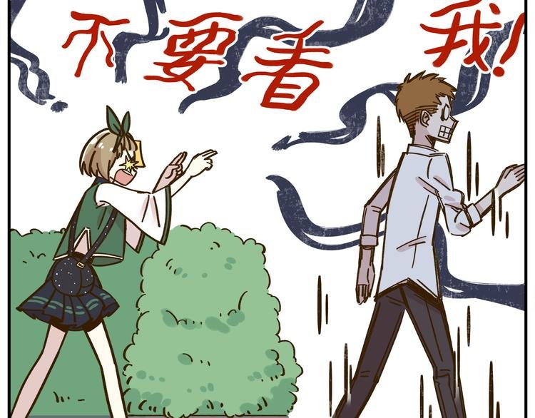 第36话 看我的隐身符！