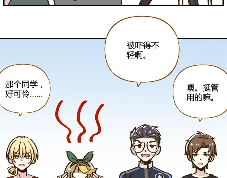 第36话 看我的隐身符！
